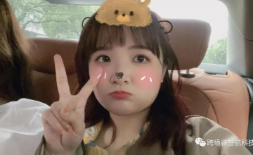 热情可爱的白羊座女主播菠萝带你聊聊亚马逊图片规则与技巧